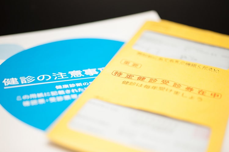 特定健康診査（特定健診）イメージ