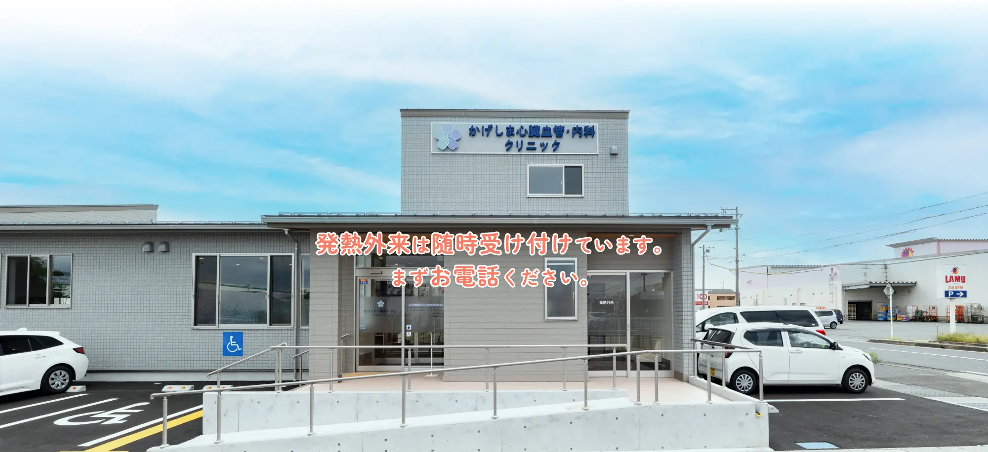 キービジュアルイメージ02